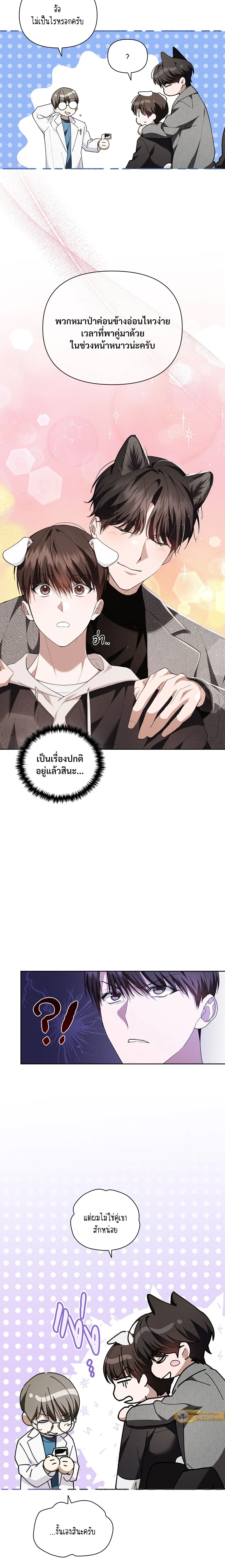ภาพที่ 3
