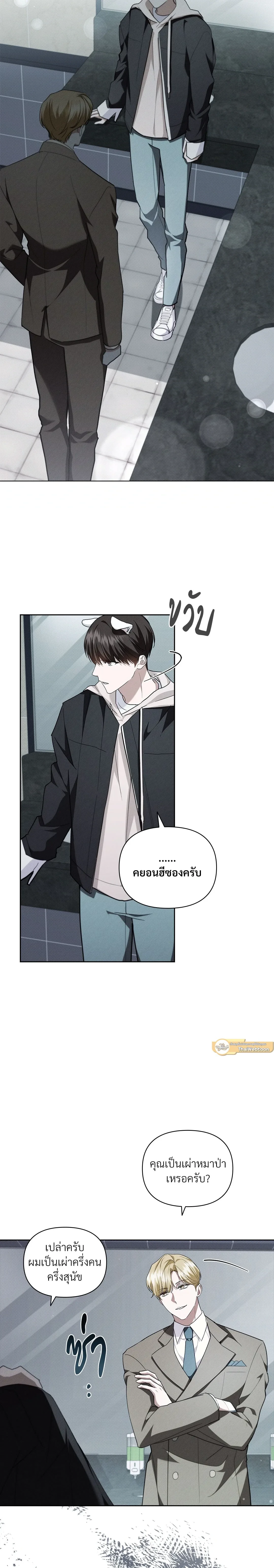 ภาพที่ 2
