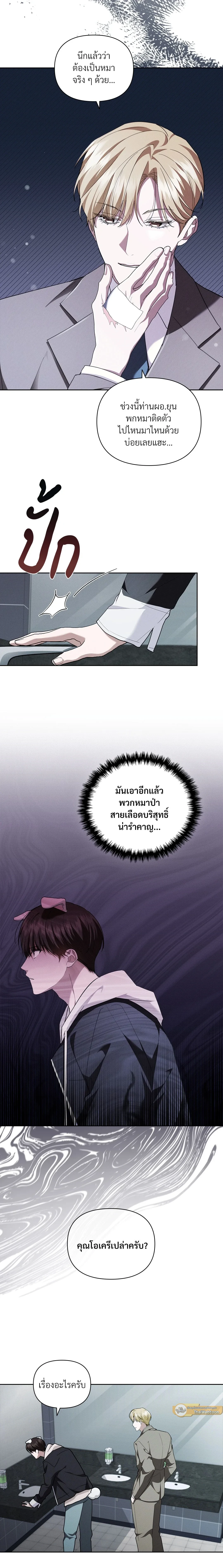 ภาพที่ 3