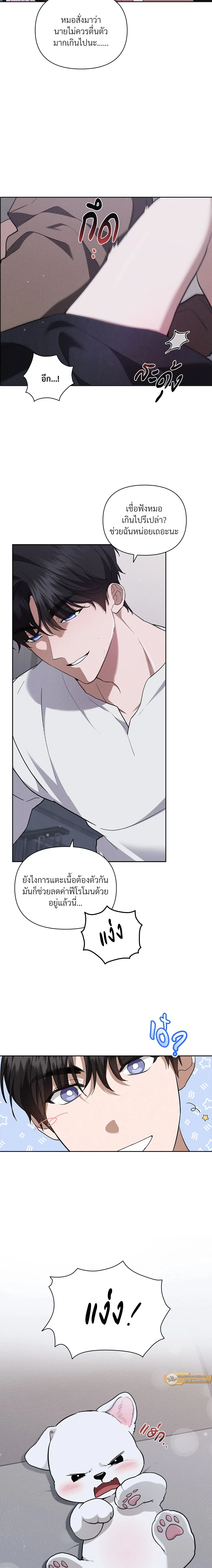 ภาพที่ 3