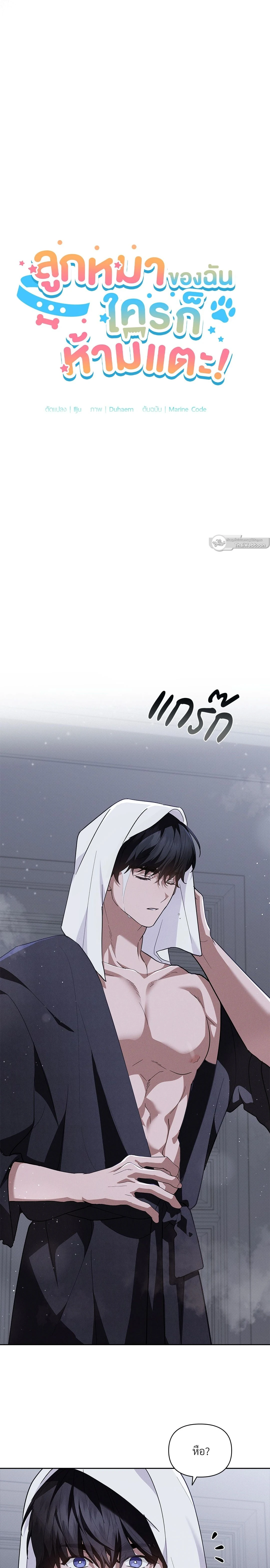ภาพที่ 4