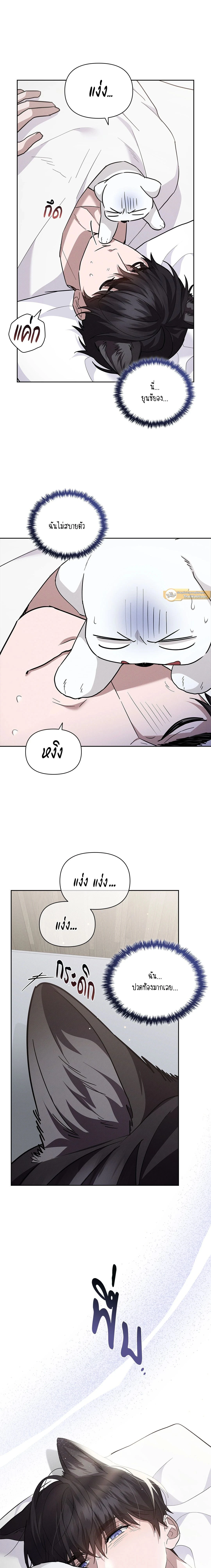 ภาพที่ 4