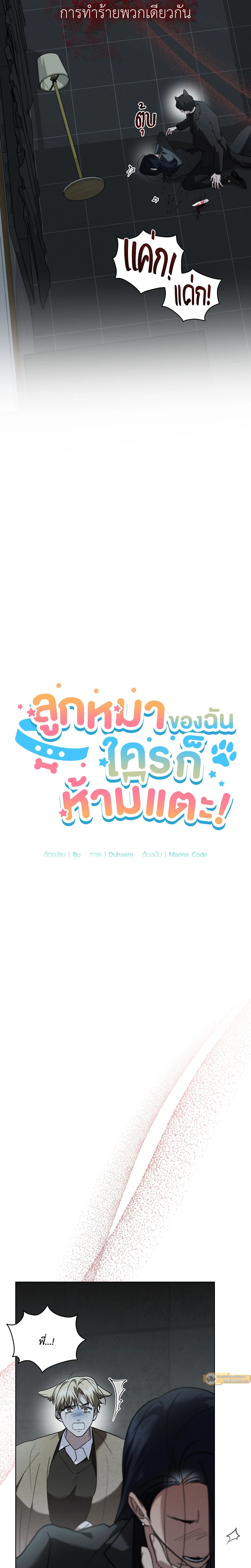 ภาพที่ 3