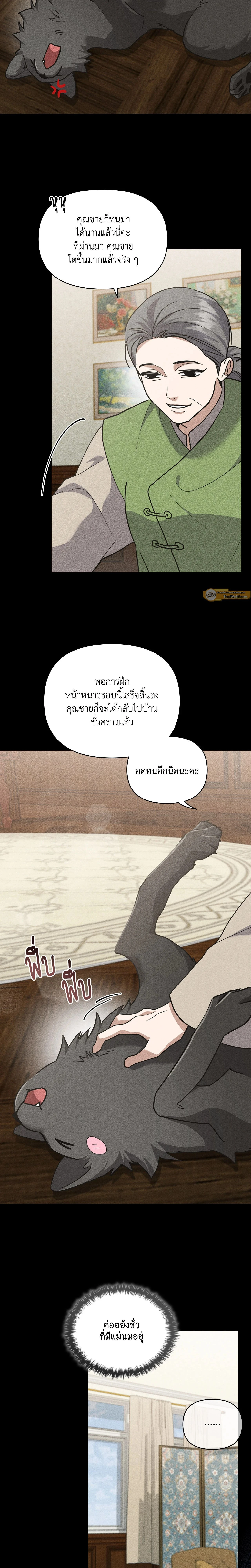 ภาพที่ 4