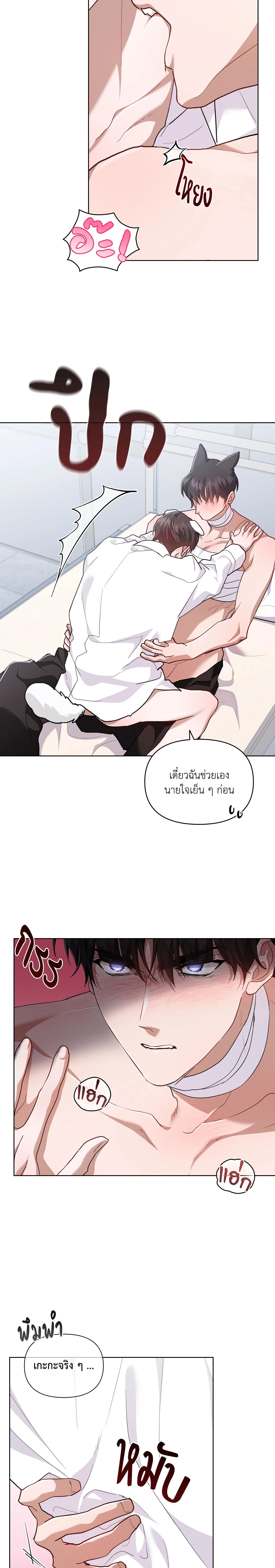ภาพที่ 3