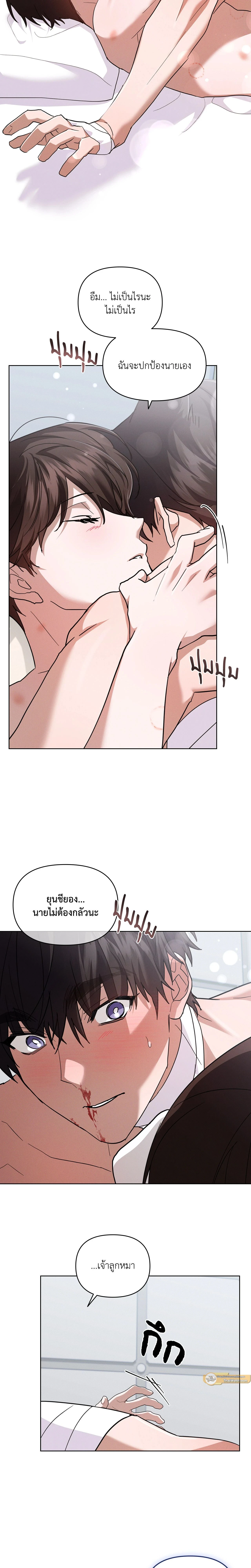 ภาพที่ 3