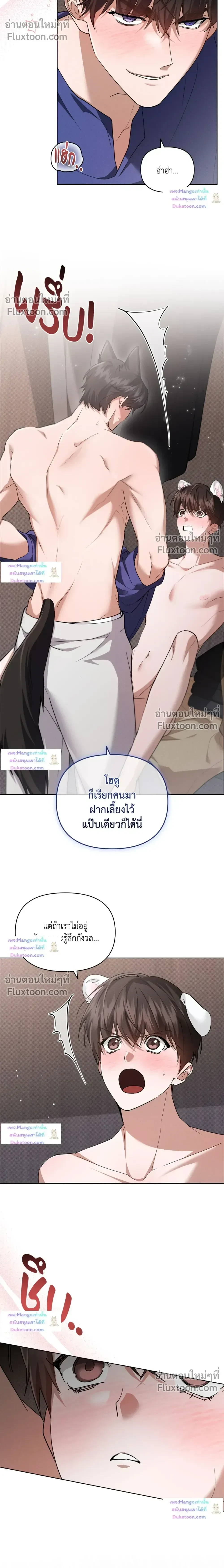 ภาพที่ 4