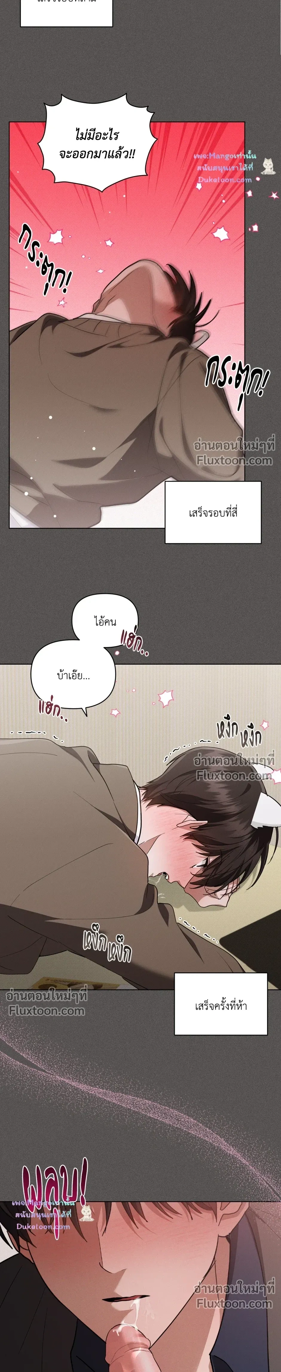 ภาพที่ 3