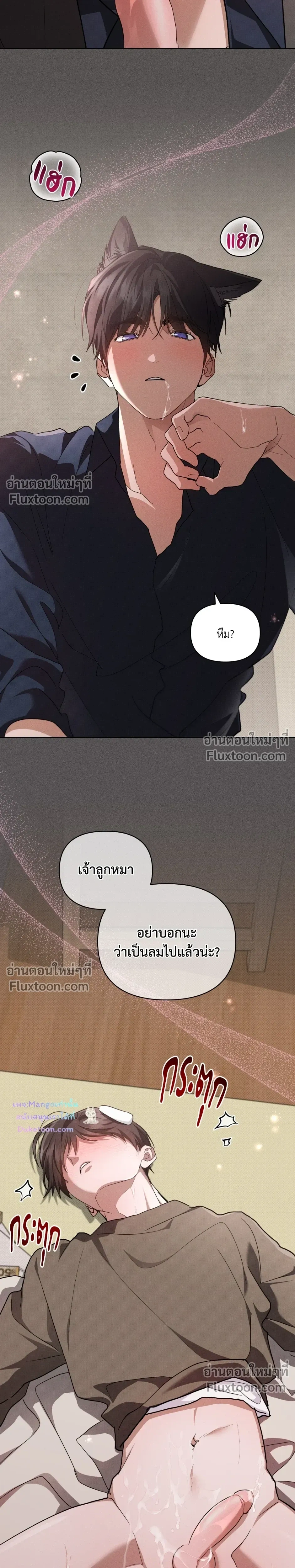 ภาพที่ 4