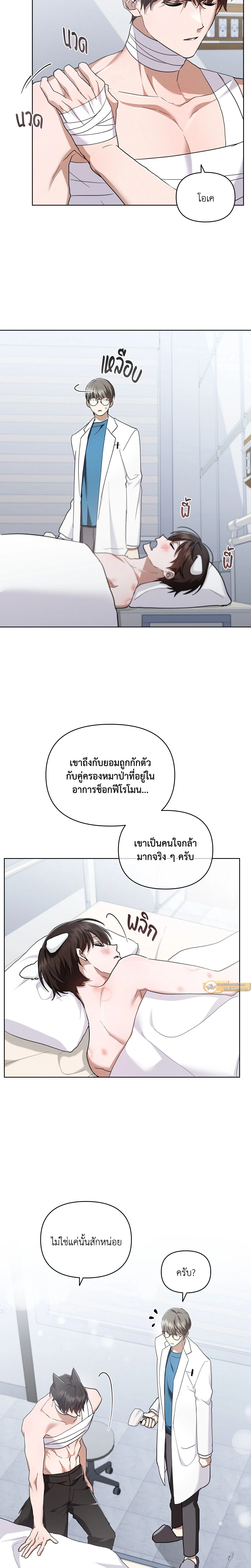 ภาพที่ 2