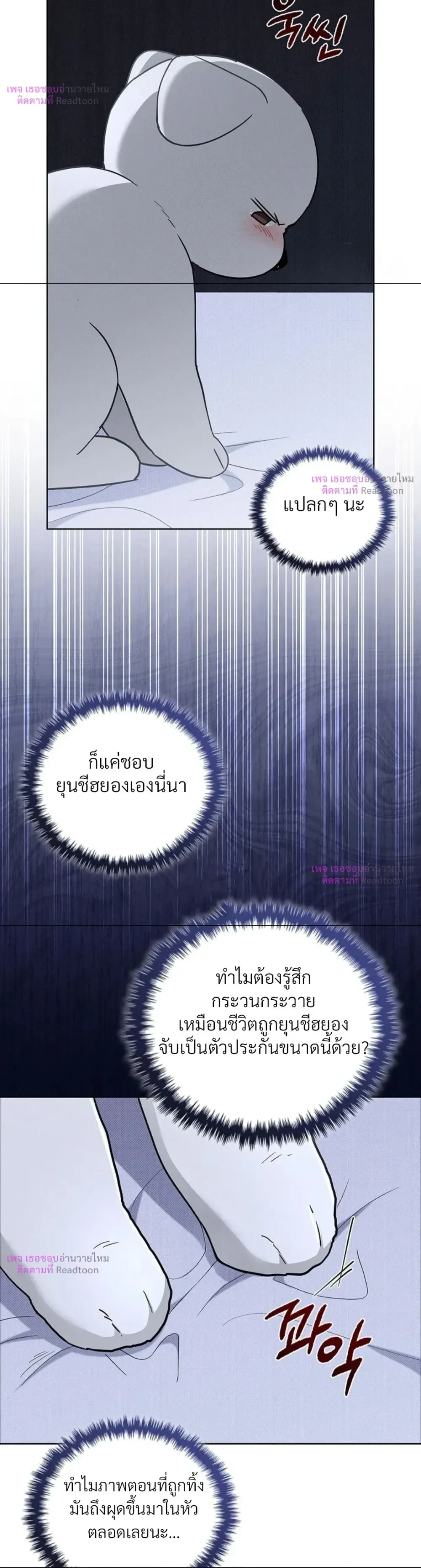 ภาพที่ 3