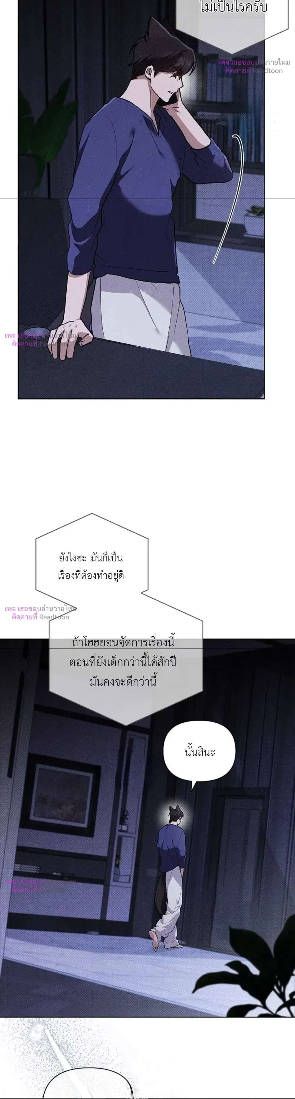 ภาพที่ 3