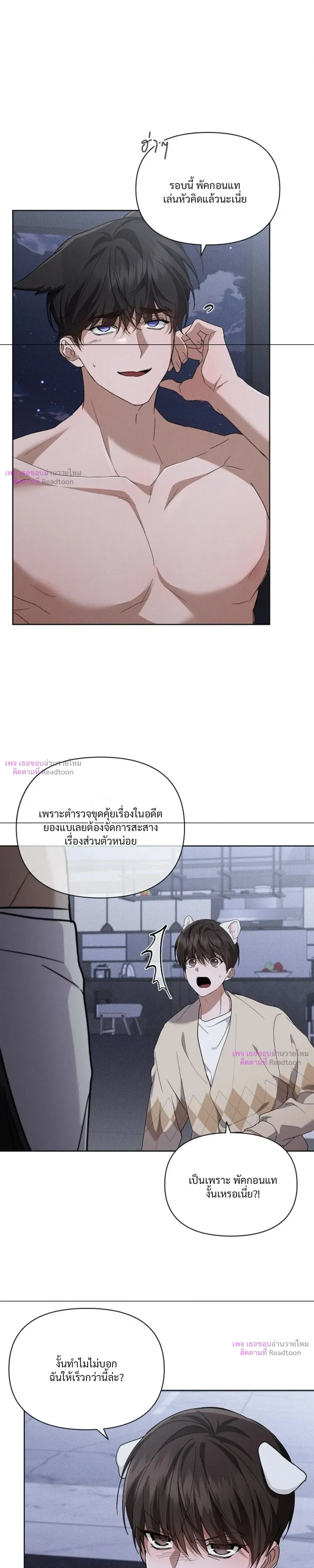 ภาพที่ 2