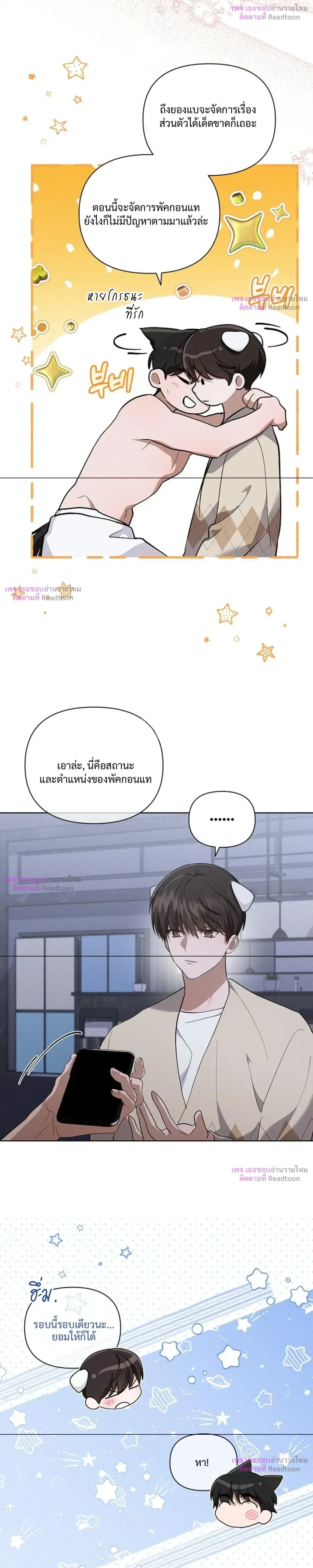 ภาพที่ 4