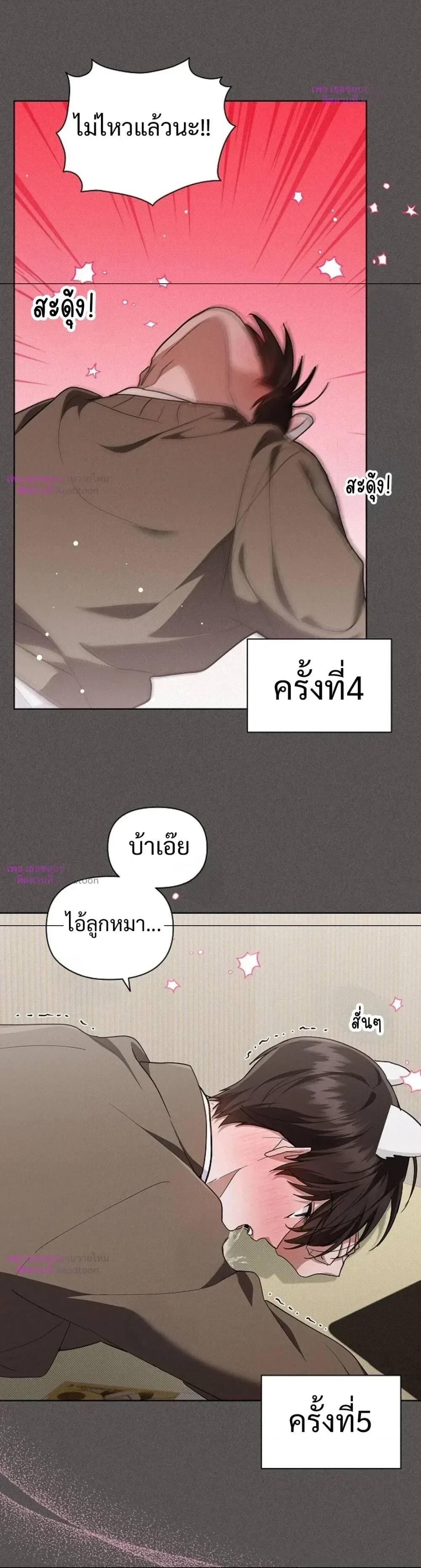 ภาพที่ 3