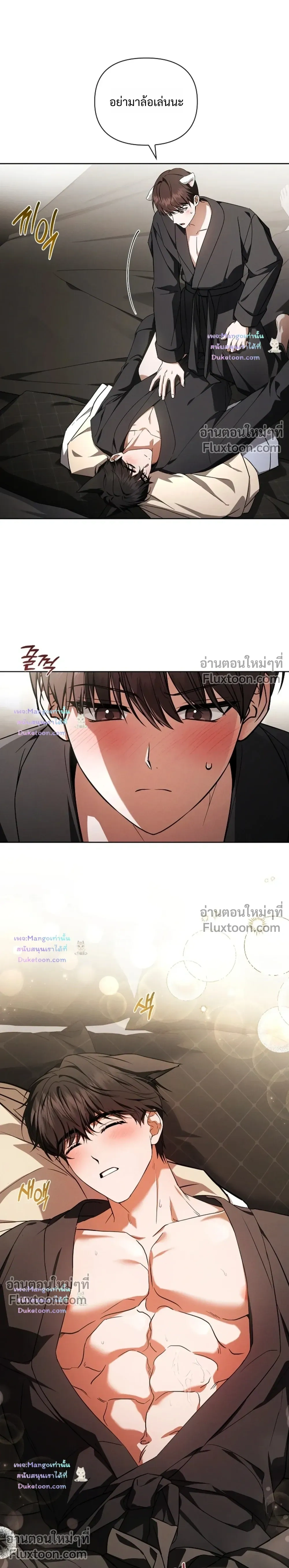 ภาพที่ 2
