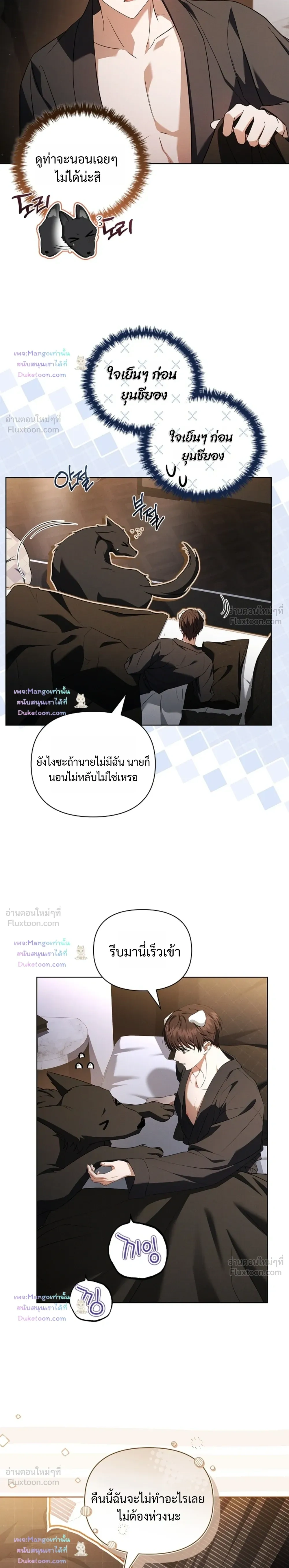 ภาพที่ 4