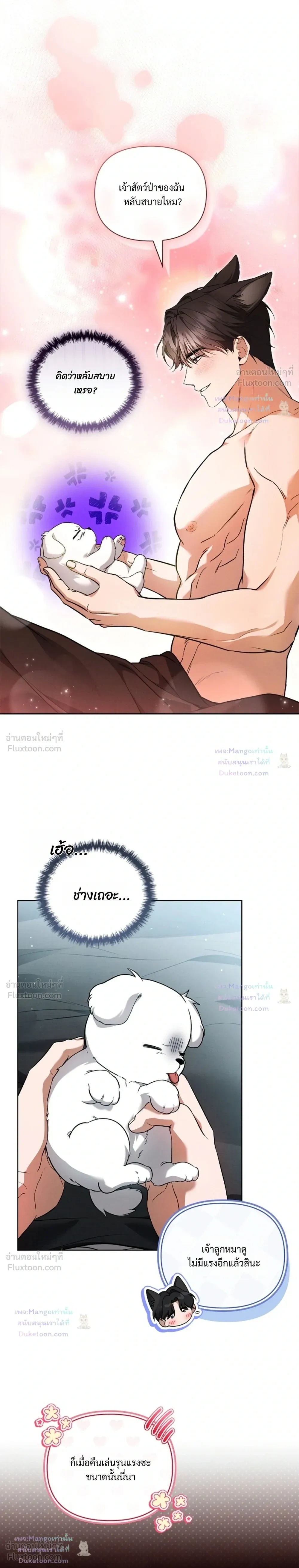 ภาพที่ 4