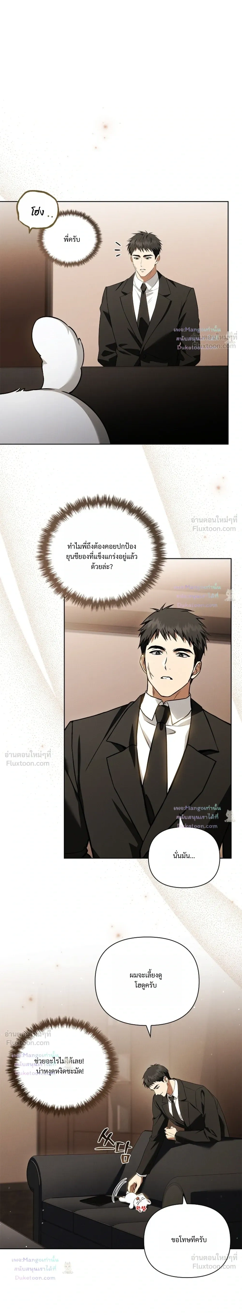 ภาพที่ 4