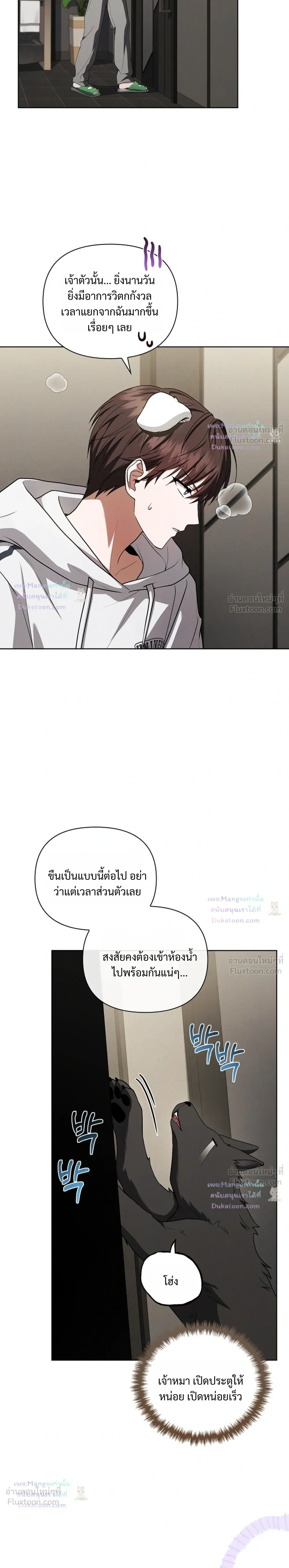 ภาพที่ 3