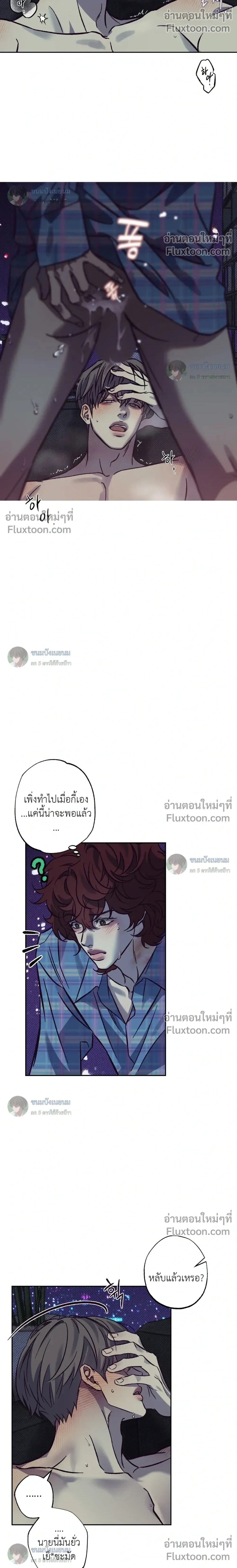 ภาพที่ 2
