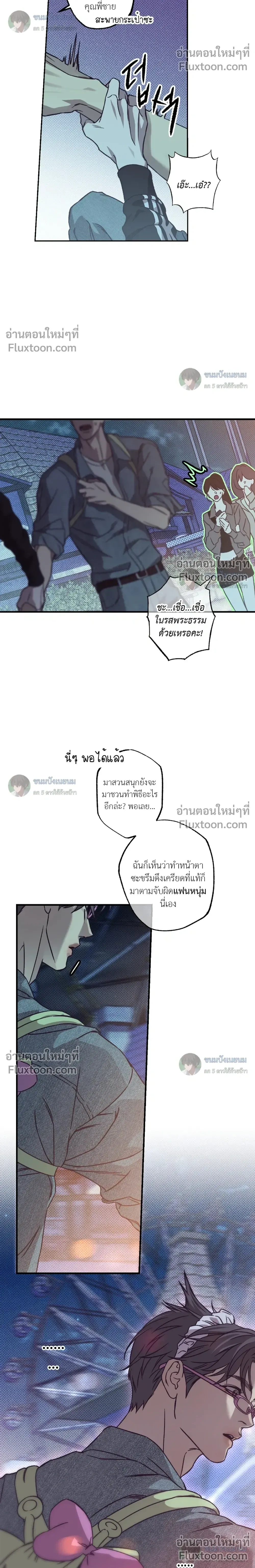 ภาพที่ 4