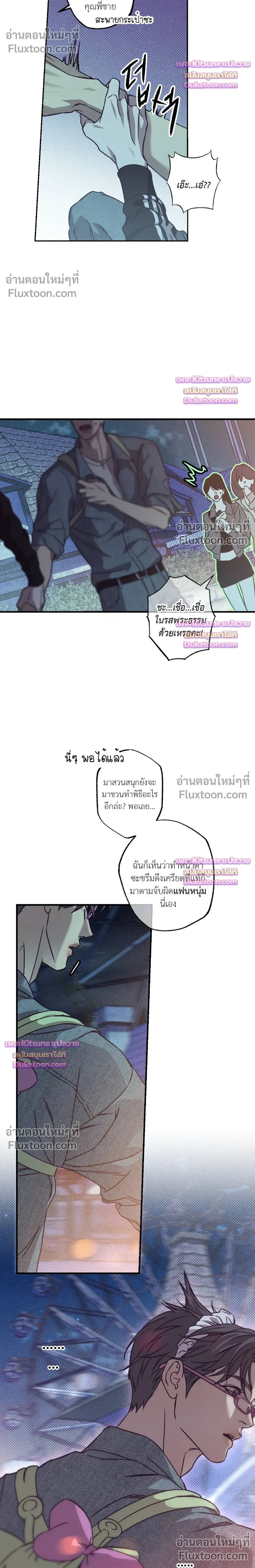 ภาพที่ 4