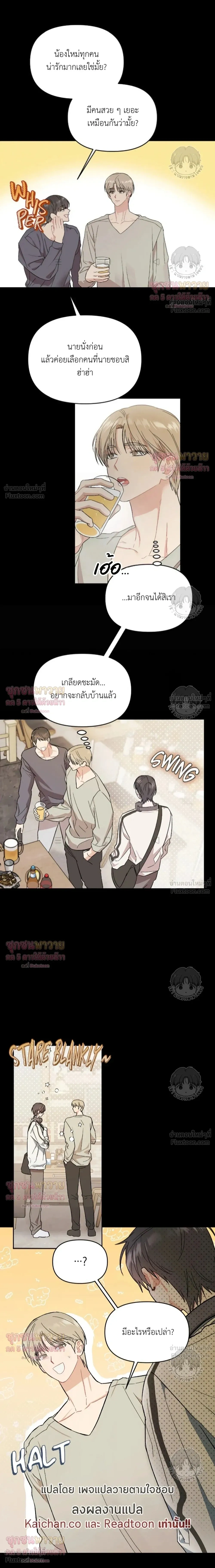 ภาพที่ 3