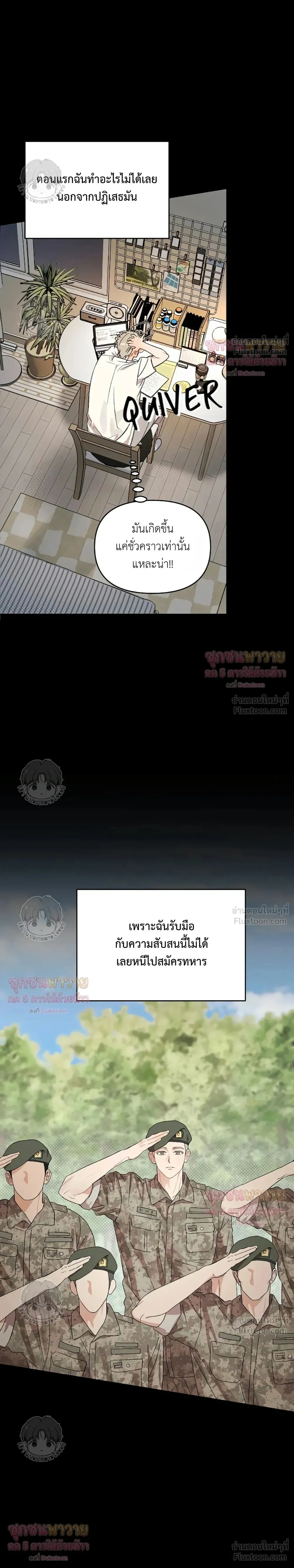 ภาพที่ 4