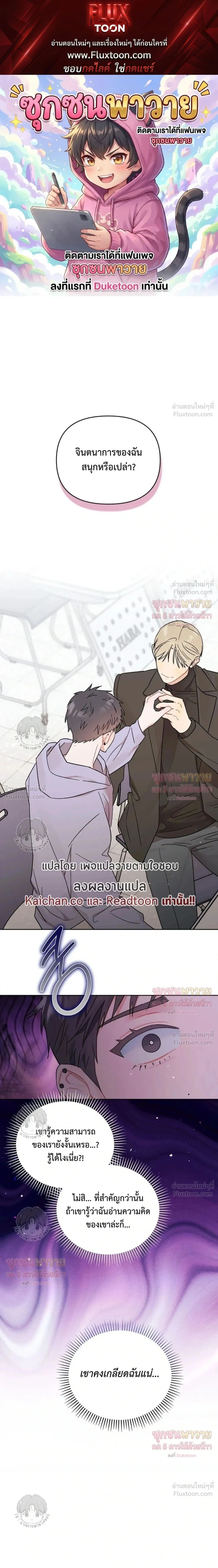 ภาพที่ 1