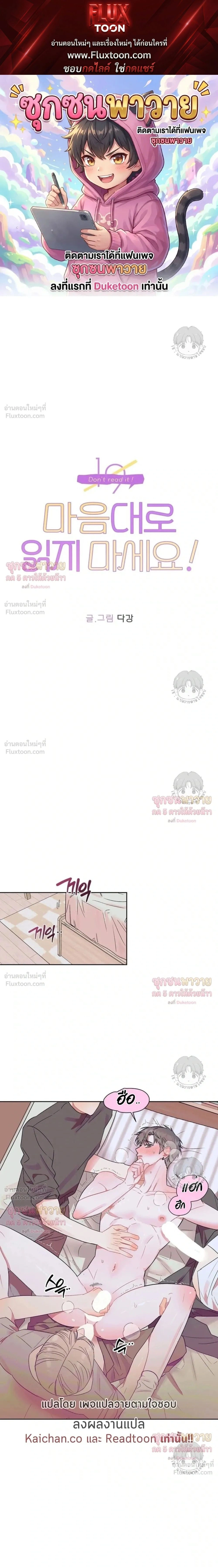 ภาพที่ 1