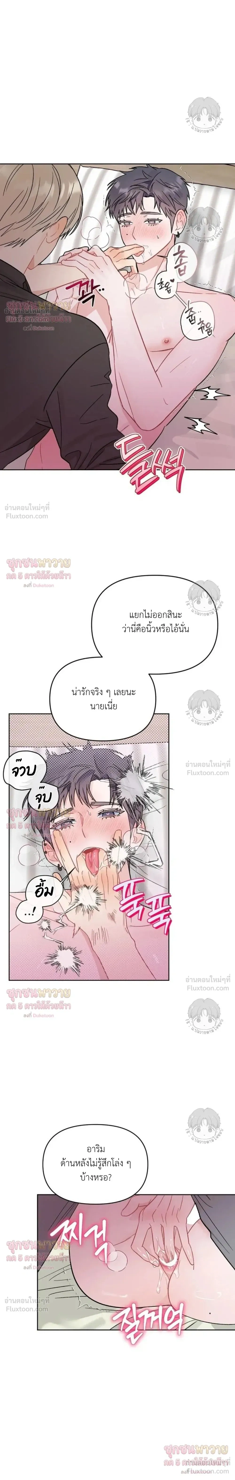 ภาพที่ 4