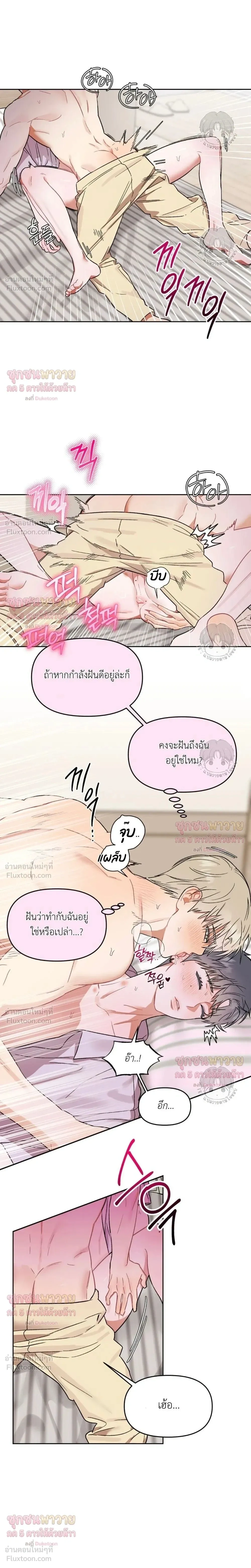 ภาพที่ 4