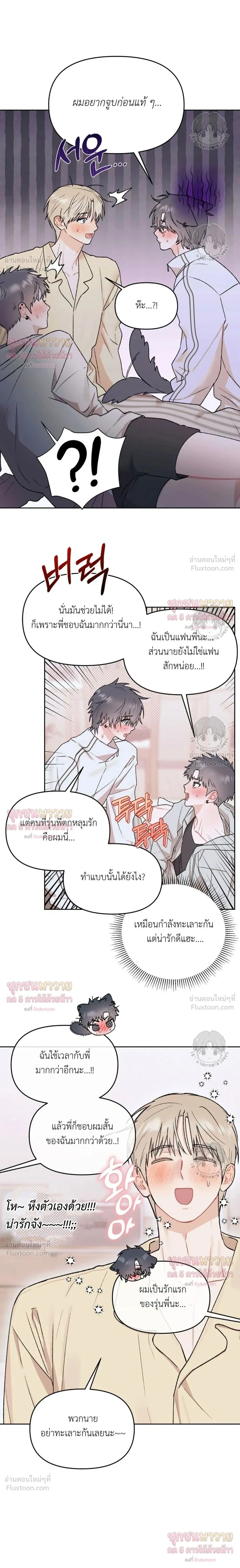 ภาพที่ 4