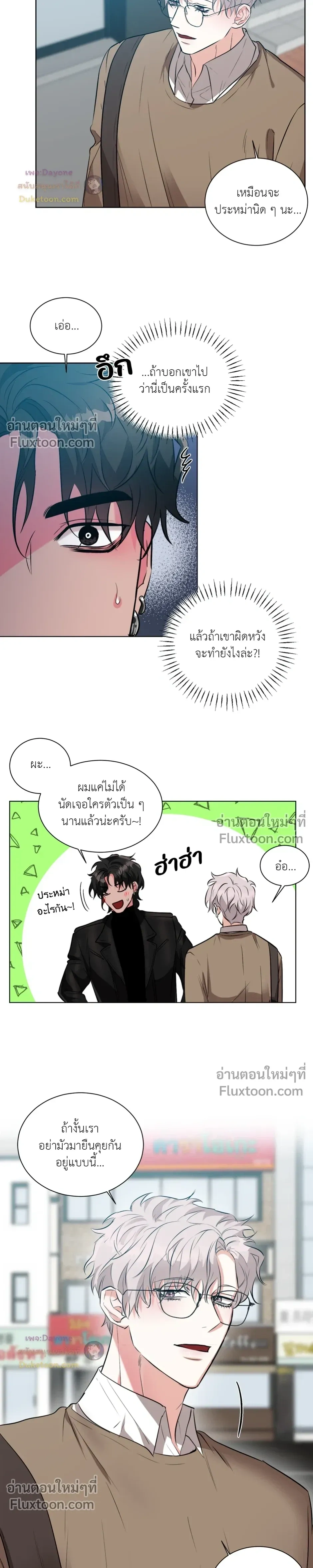 ภาพที่ 3