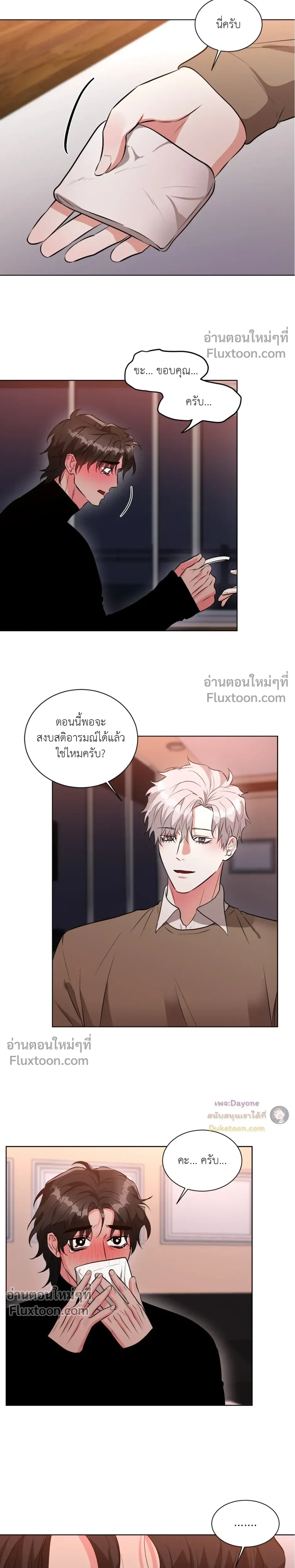 ภาพที่ 4