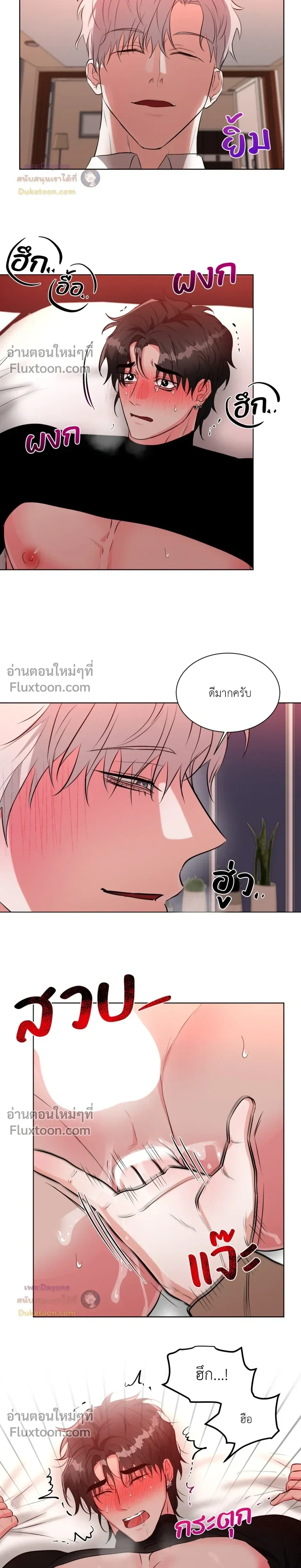 ภาพที่ 3