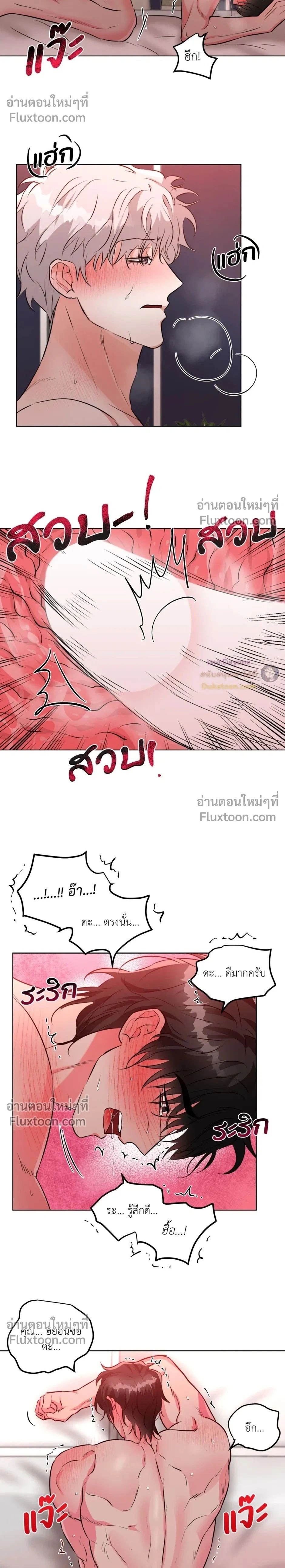 ภาพที่ 2