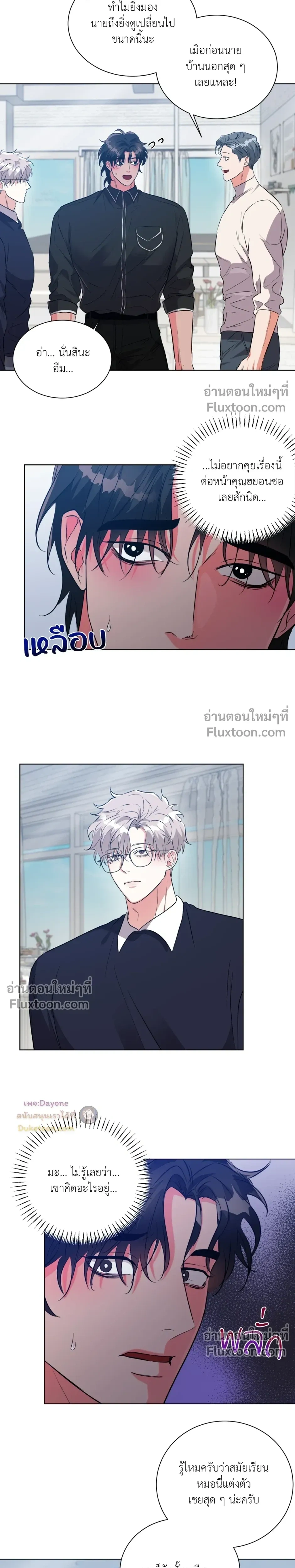 ภาพที่ 4
