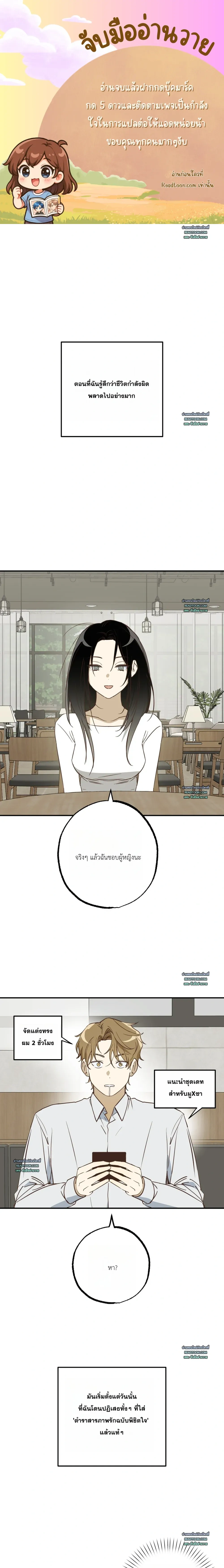 ภาพที่ 1