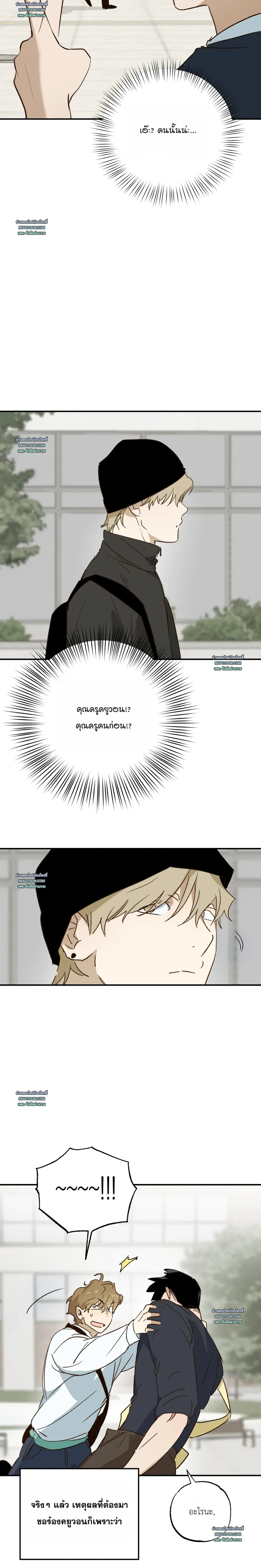 ภาพที่ 3