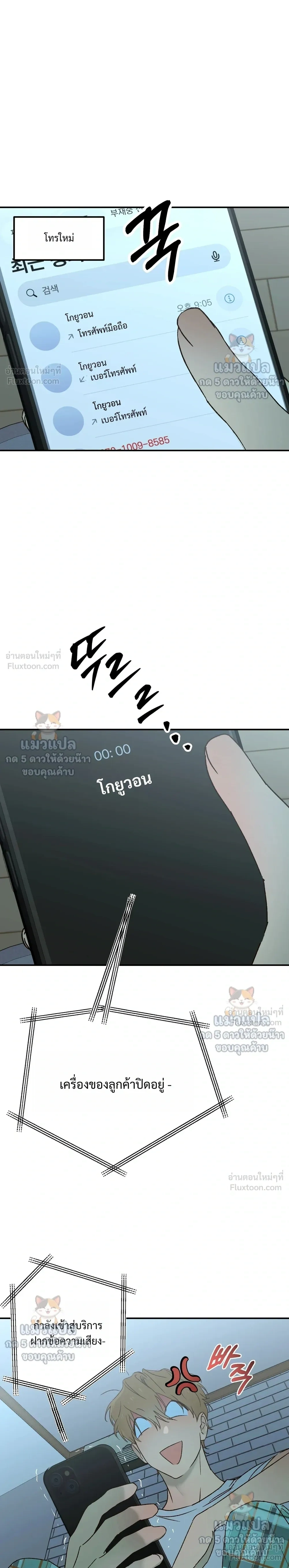 ภาพที่ 4