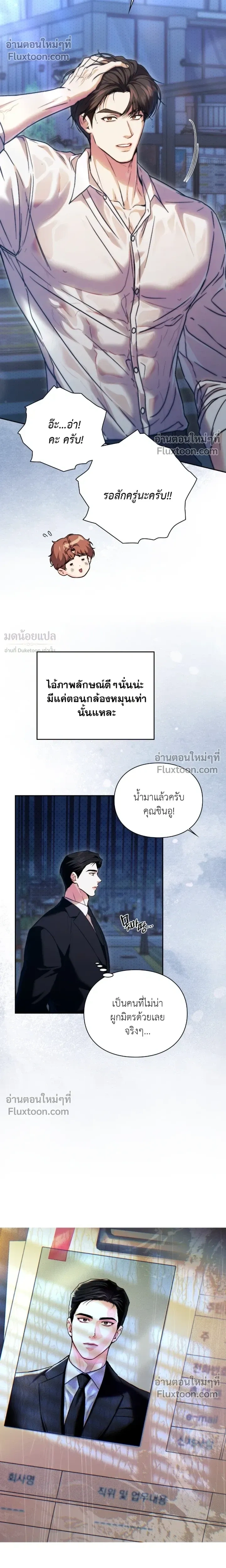 ภาพที่ 4