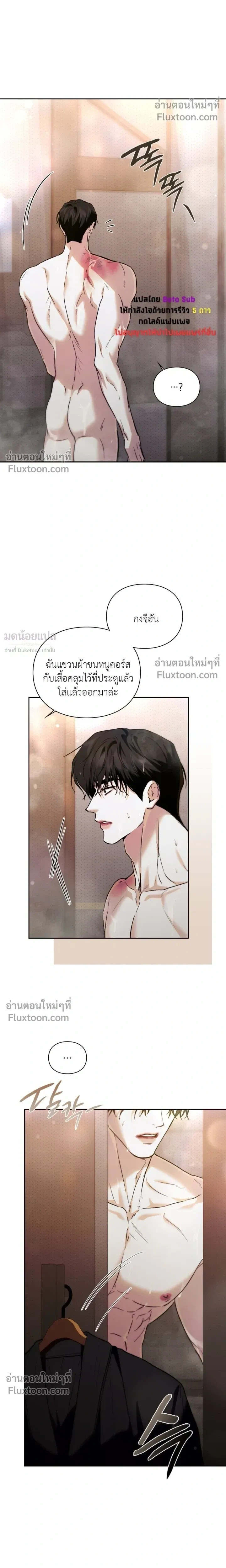 ภาพที่ 4
