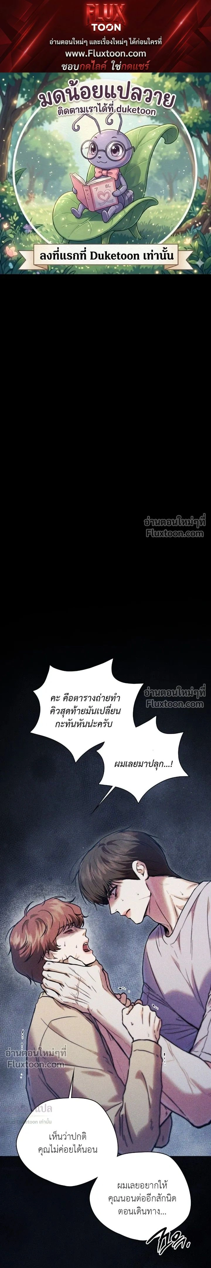 ภาพที่ 1