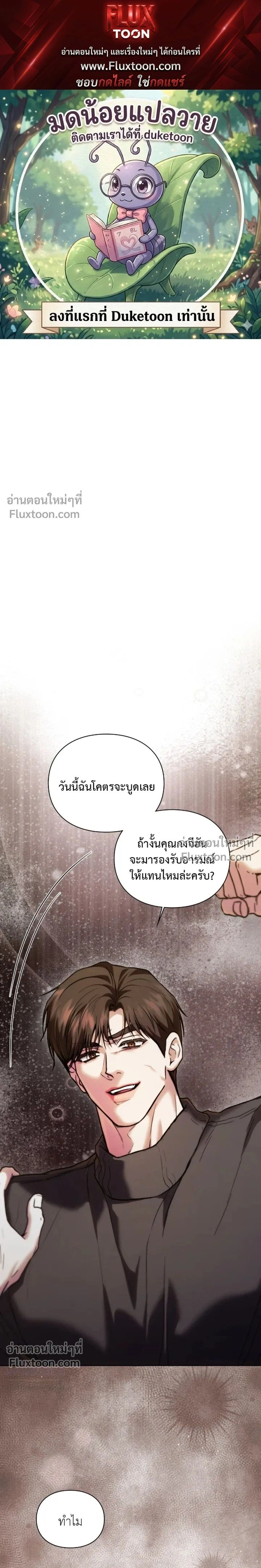 ภาพที่ 1