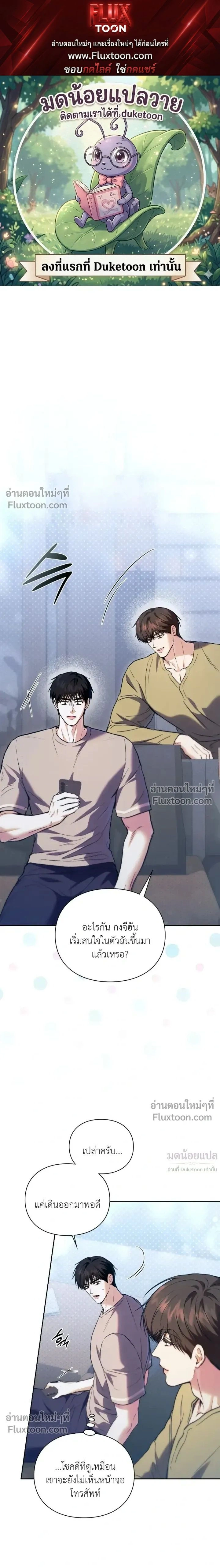 ภาพที่ 1