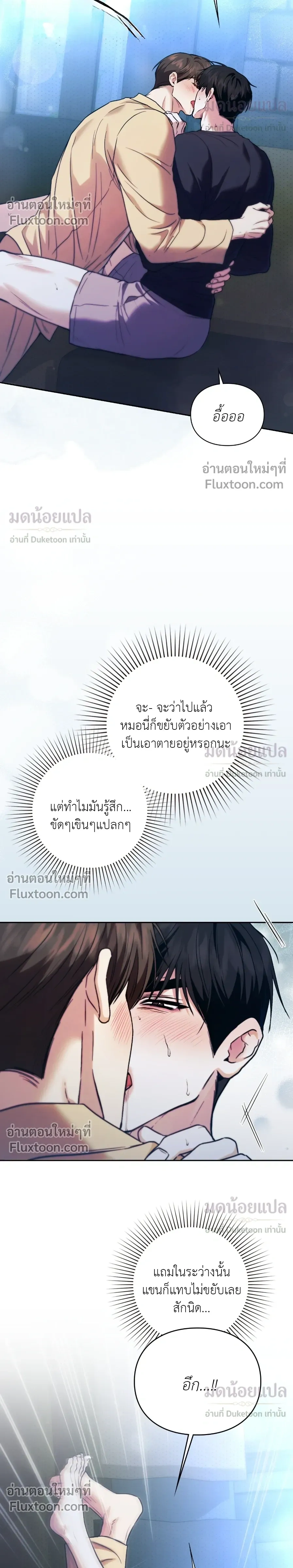 ภาพที่ 4