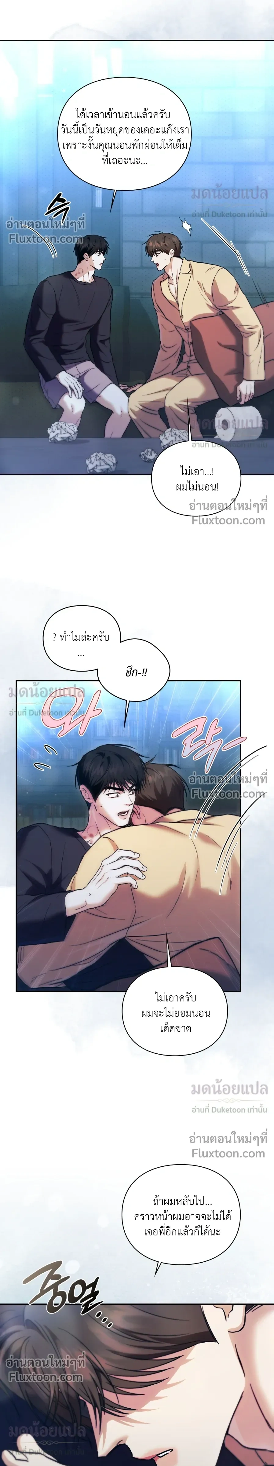 ภาพที่ 4