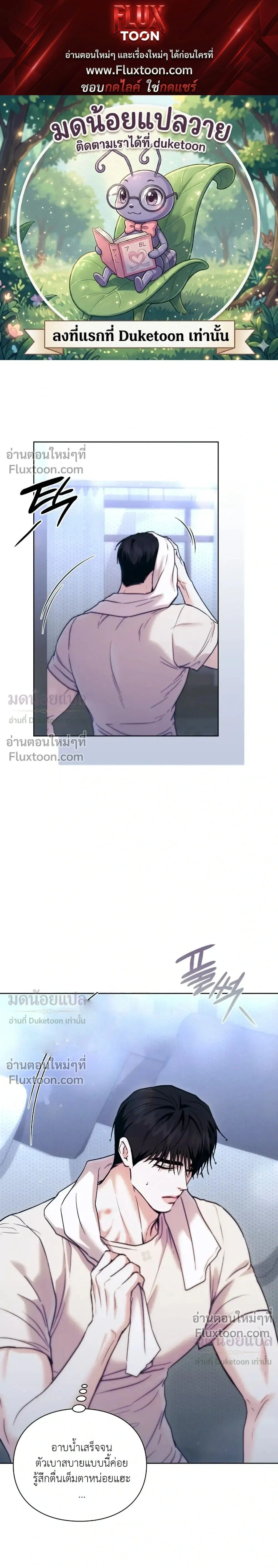 ภาพที่ 1